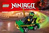 Sale LEGO 30532